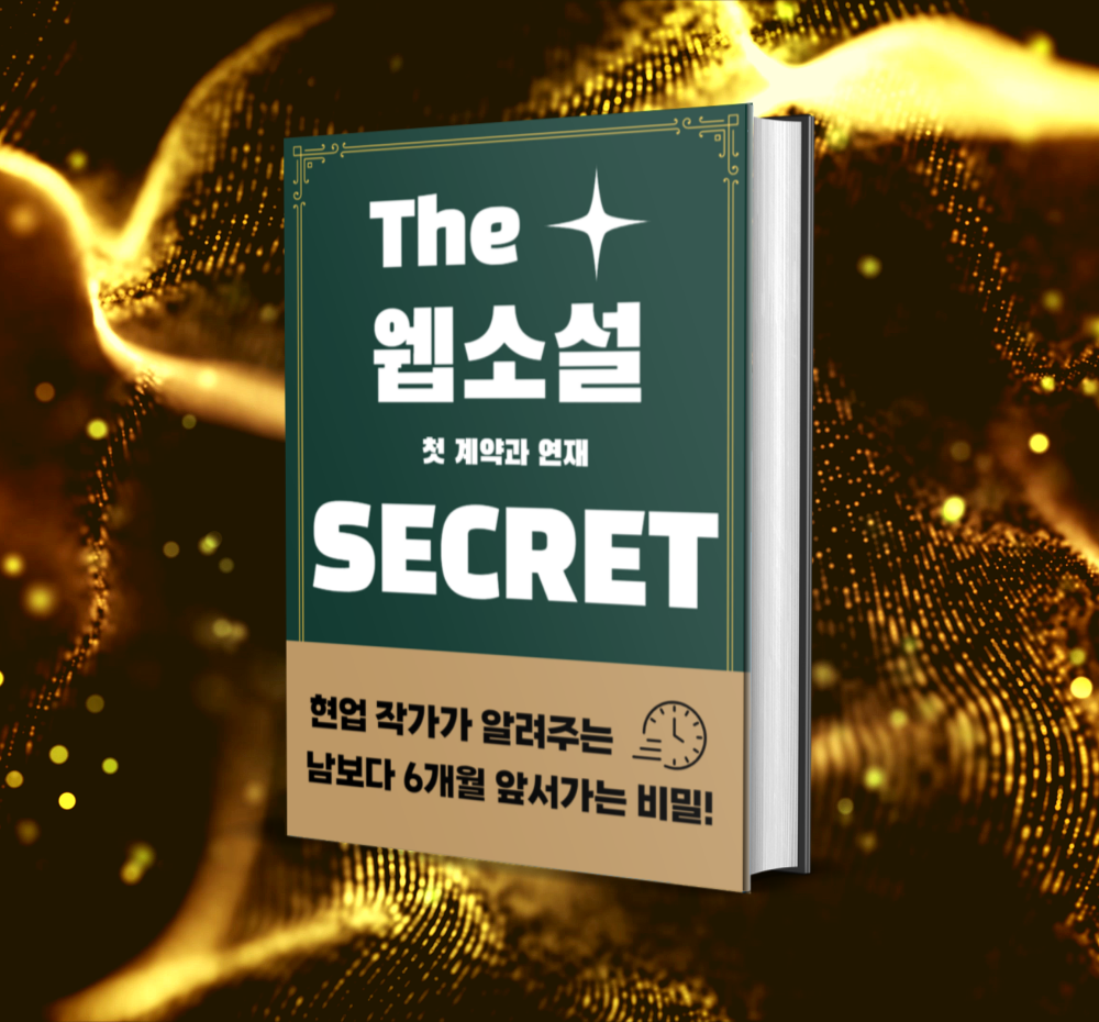 프로젝트 커버 이미지