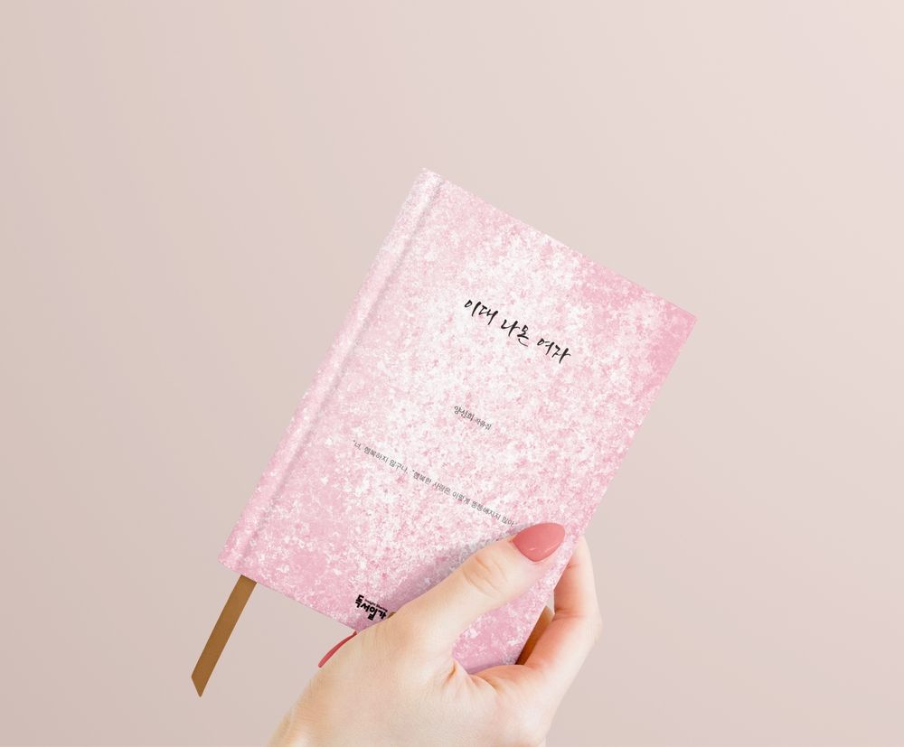 프로젝트 커버 이미지