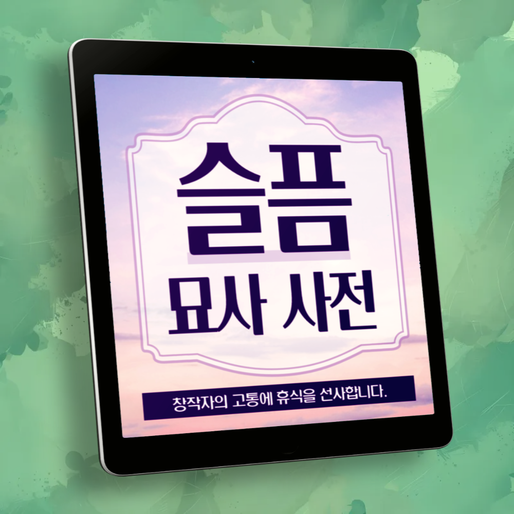 프로젝트 커버 이미지