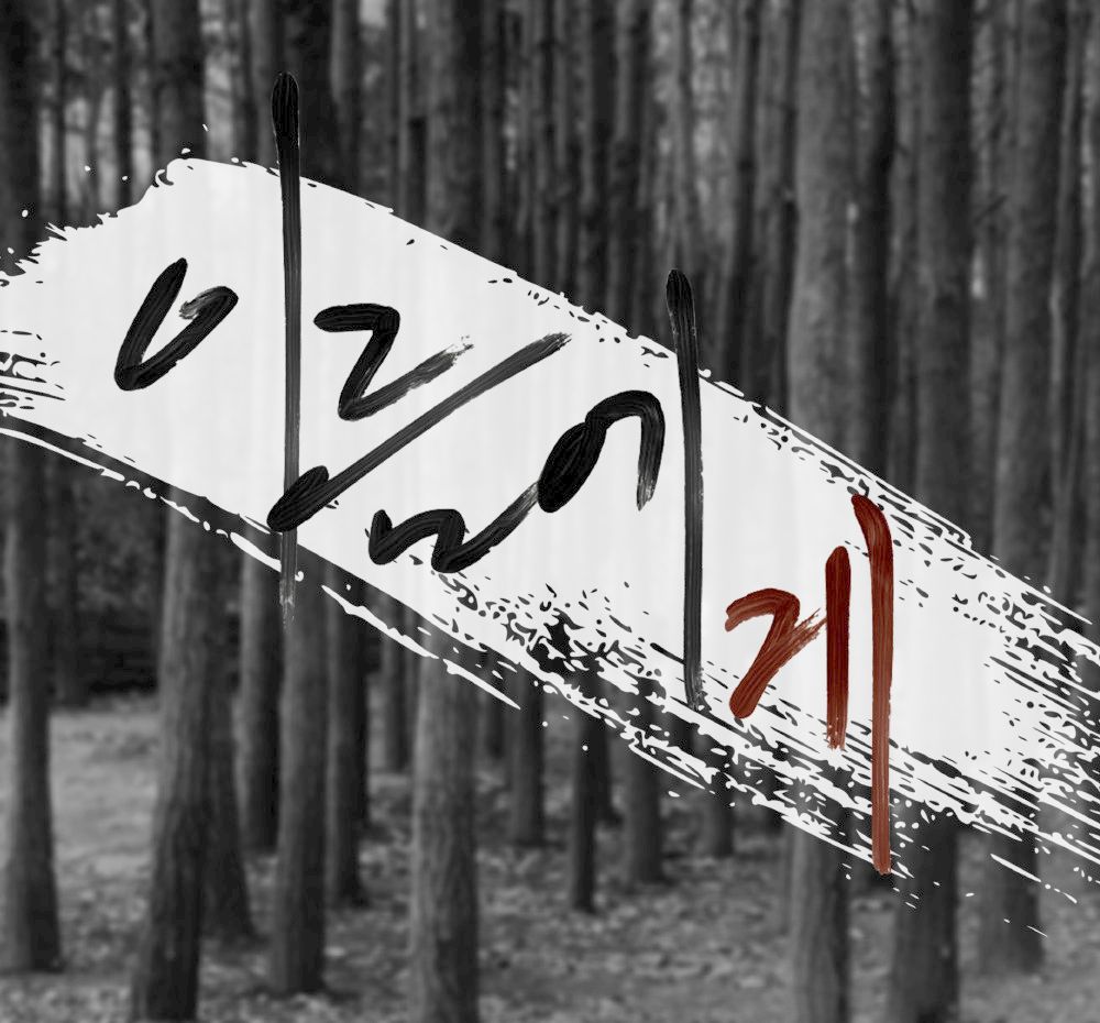 프로젝트 커버 이미지