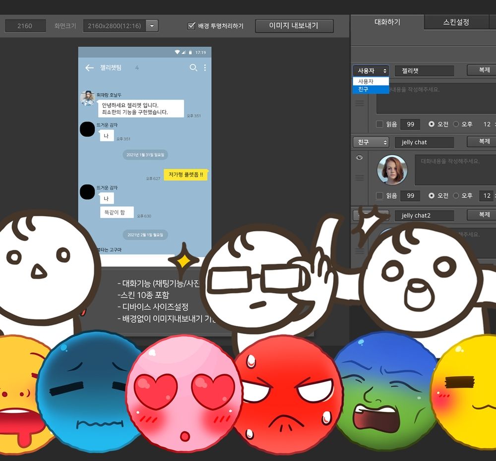 프로젝트 커버 이미지