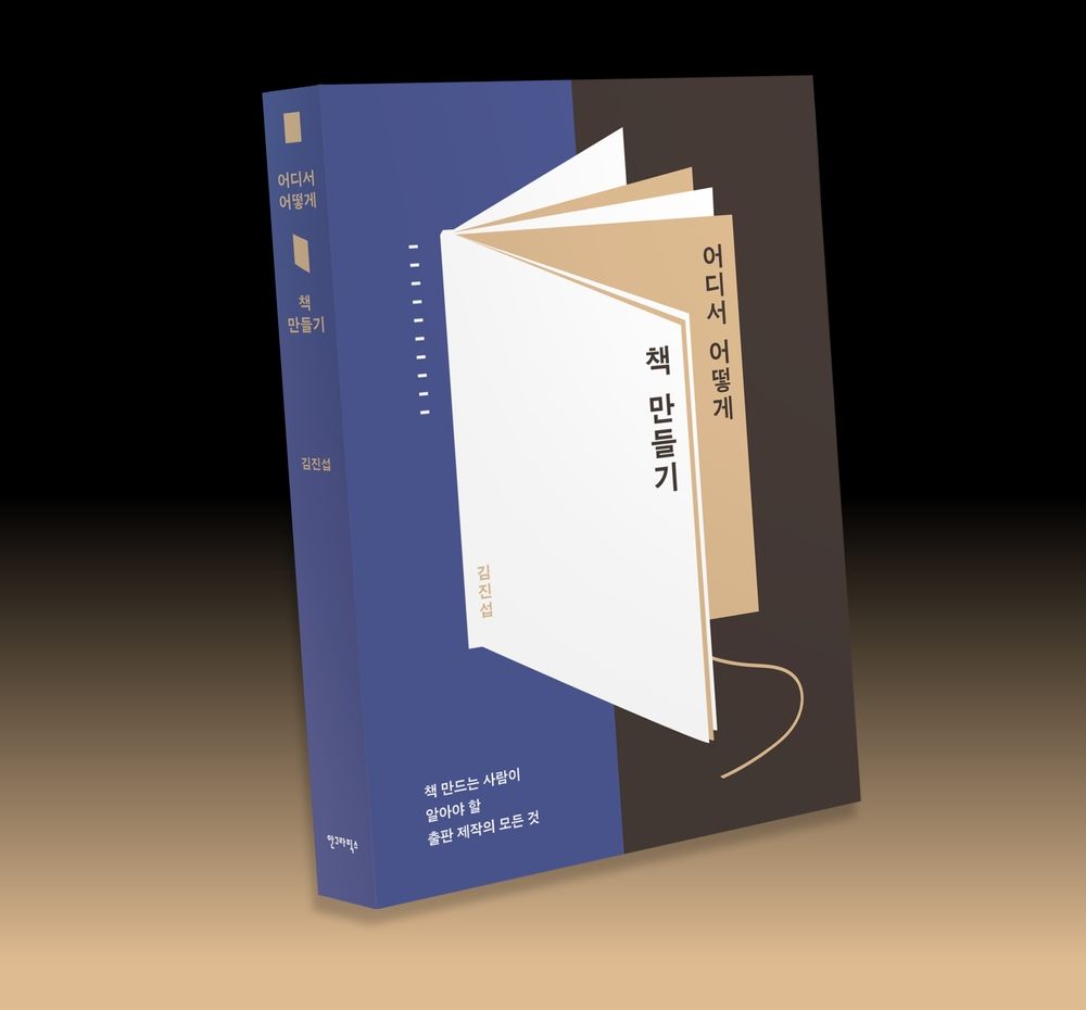 프로젝트 커버 이미지