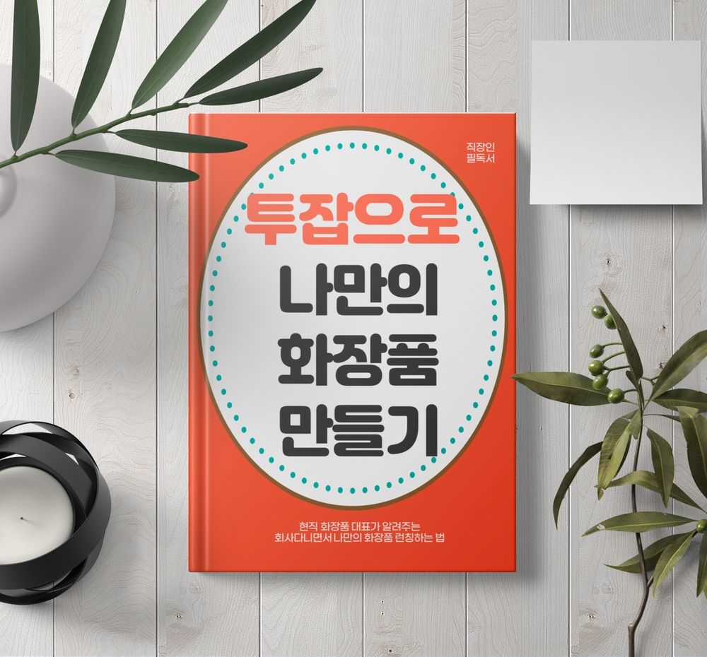 프로젝트 커버 이미지