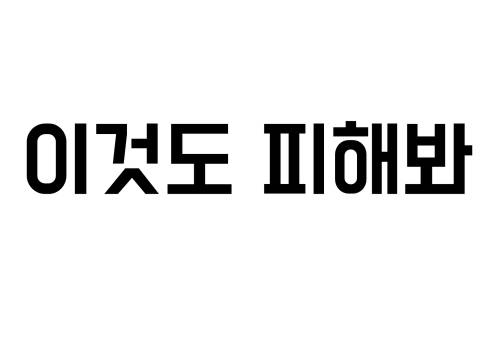 기본 프로젝트 커버 이미지