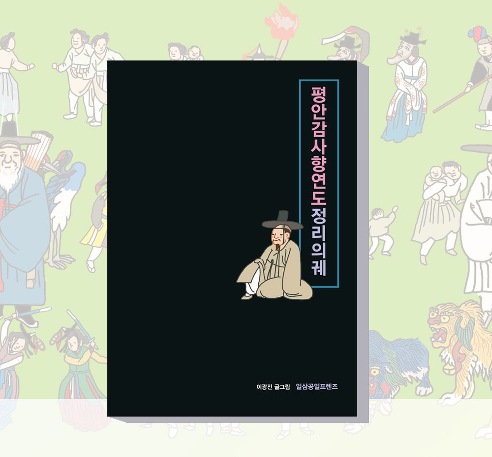 프로젝트 커버 이미지