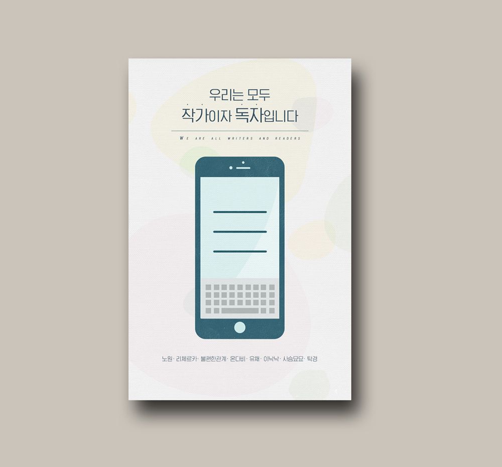 프로젝트 커버 이미지