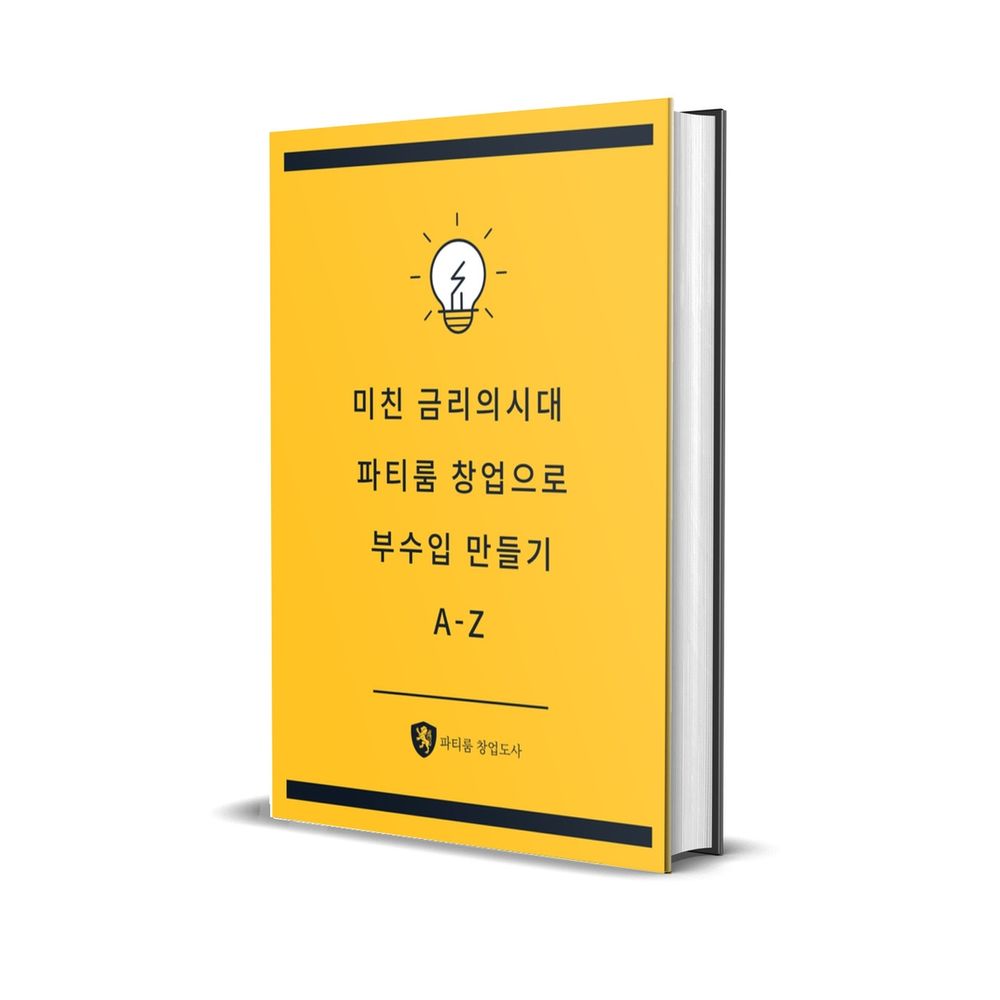 프로젝트 커버 이미지