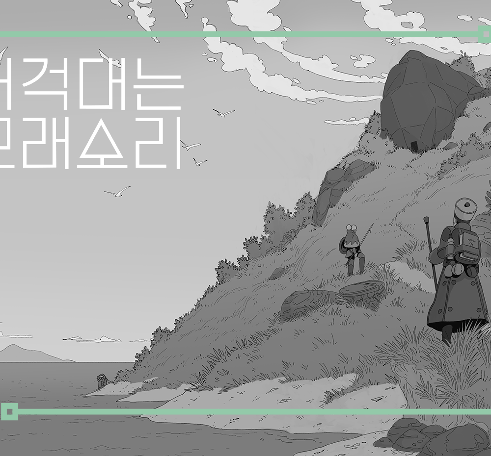 프로젝트 커버 이미지