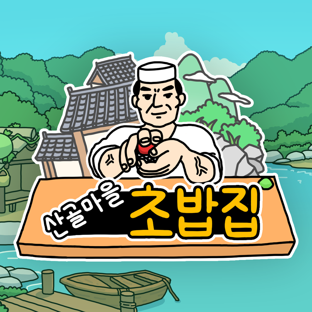 프로젝트 커버 이미지