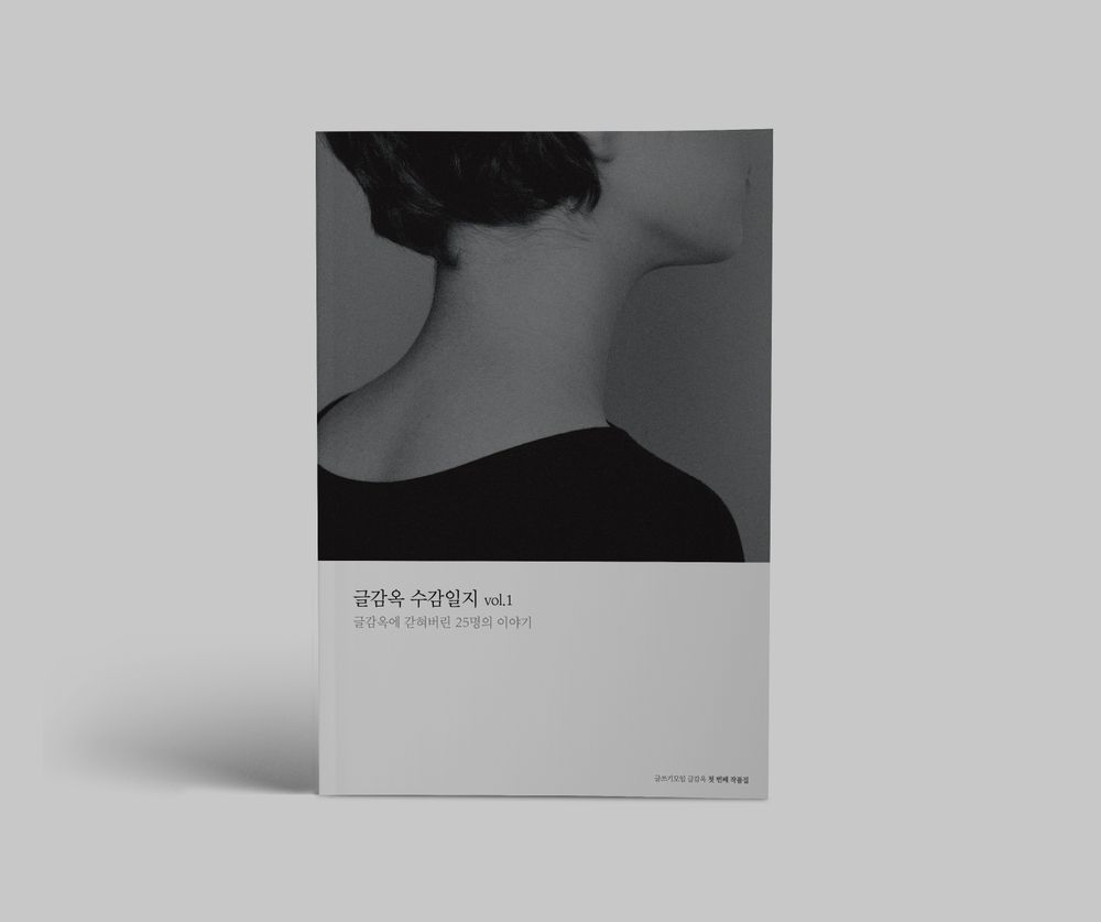 프로젝트 커버 이미지