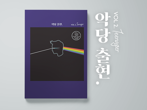 프로젝트 커버 이미지