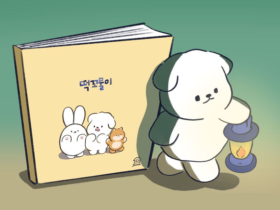 프로젝트 커버 이미지