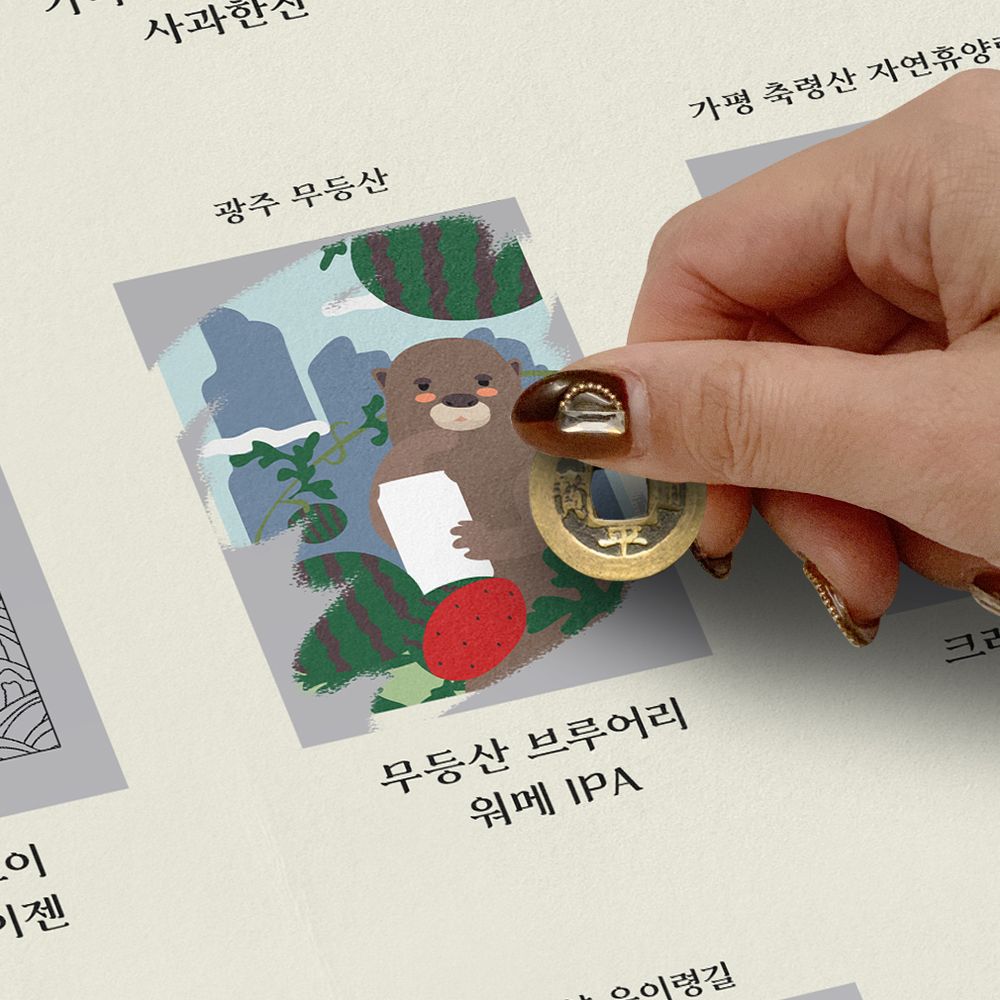 프로젝트 커버 이미지