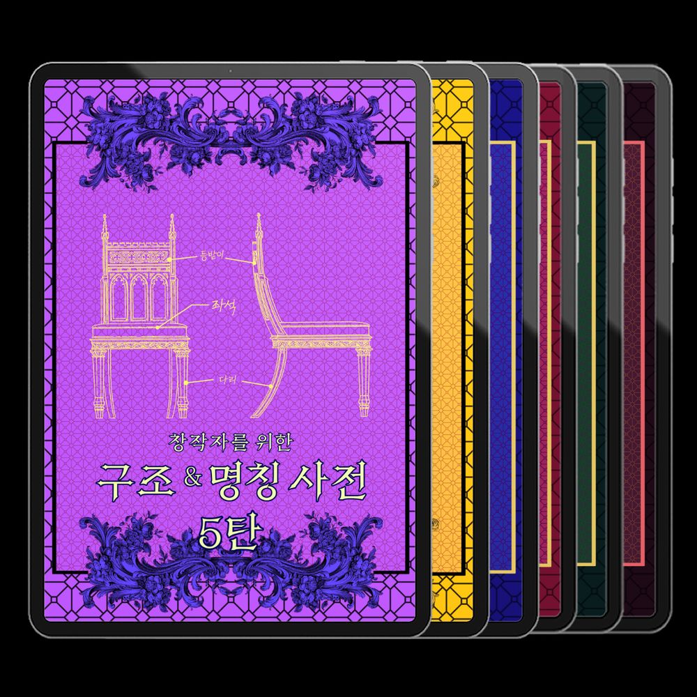 프로젝트 커버 이미지