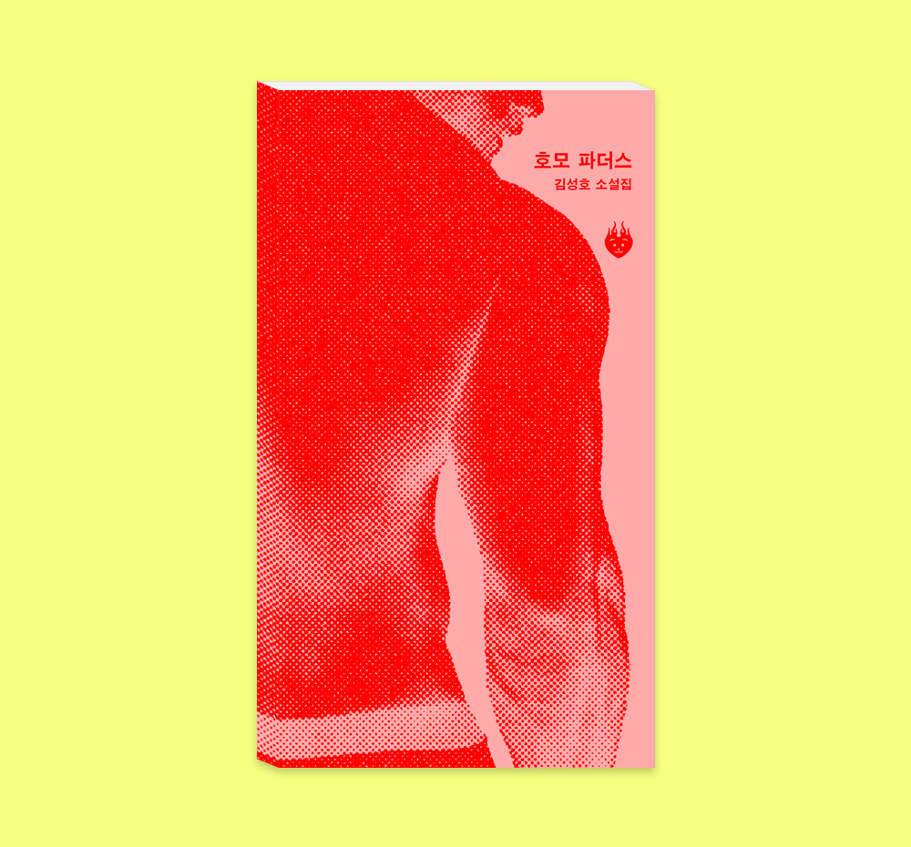 프로젝트 커버 이미지