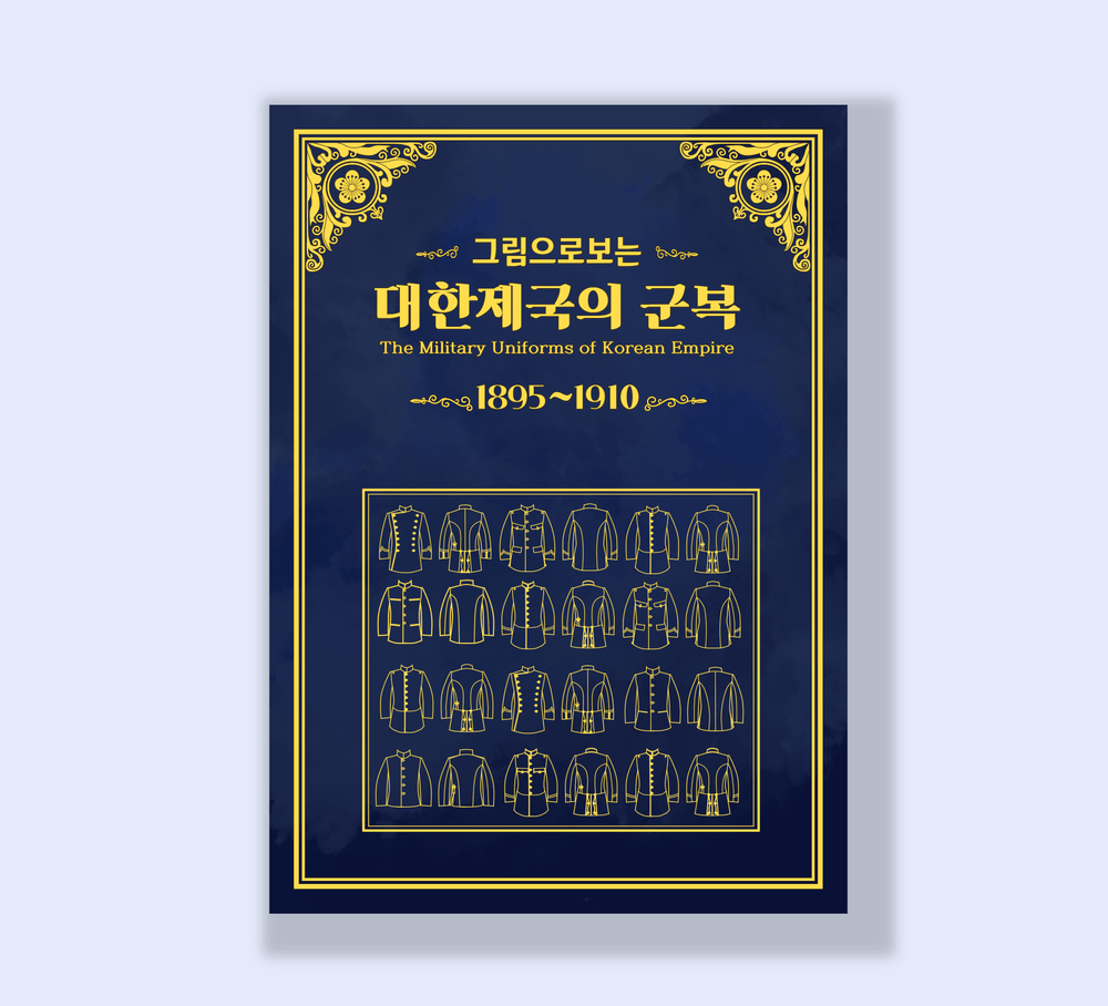 프로젝트 커버 이미지