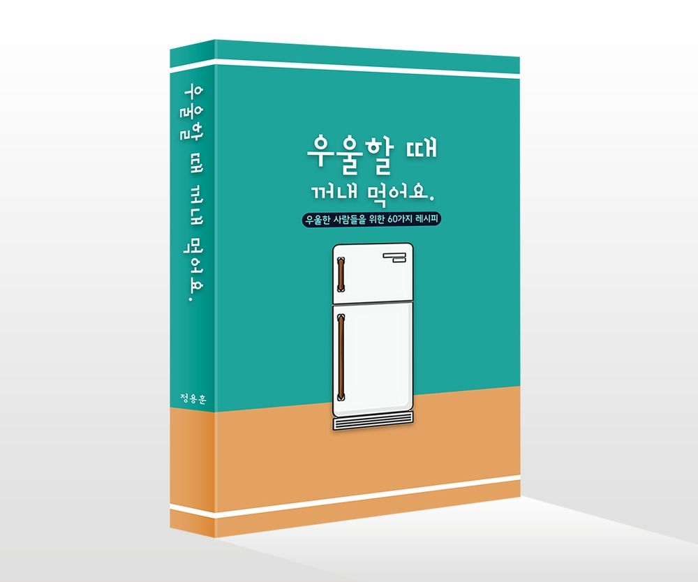 프로젝트 커버 이미지