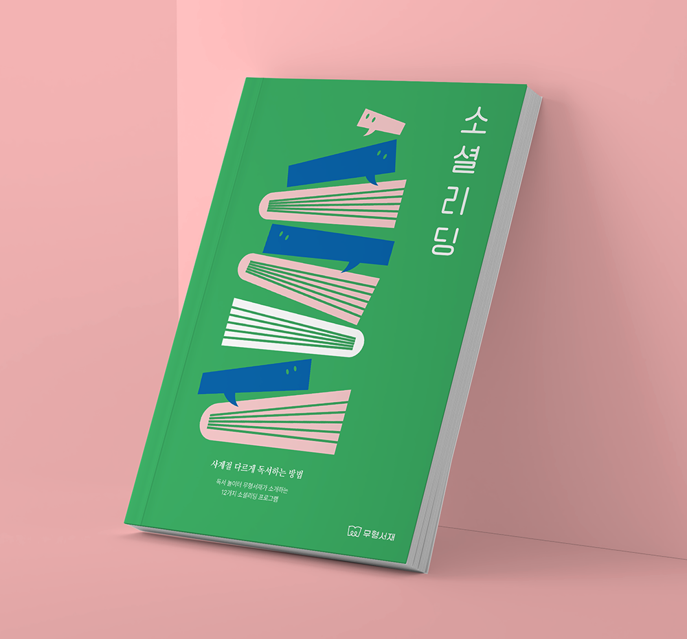 프로젝트 커버 이미지