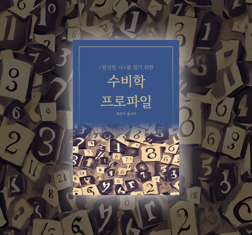 프로젝트 커버 이미지