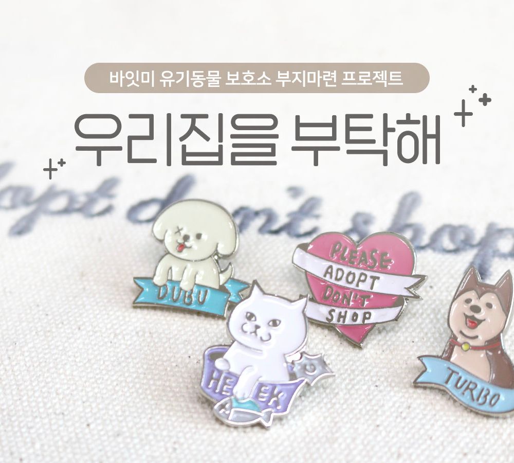 프로젝트 커버 이미지