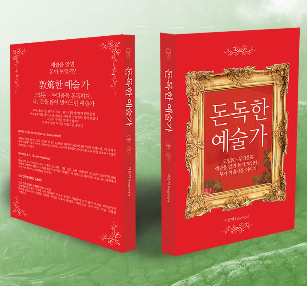 프로젝트 커버 이미지