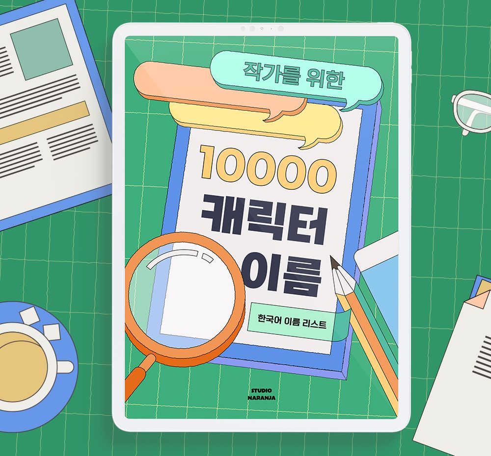 프로젝트 커버 이미지