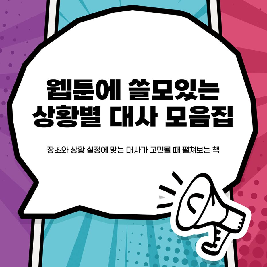 프로젝트 커버 이미지