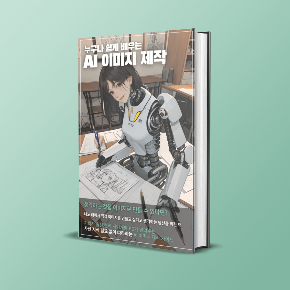 프로젝트 커버 이미지