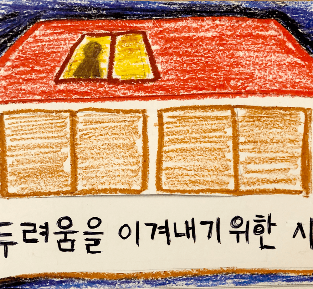 프로젝트 커버 이미지