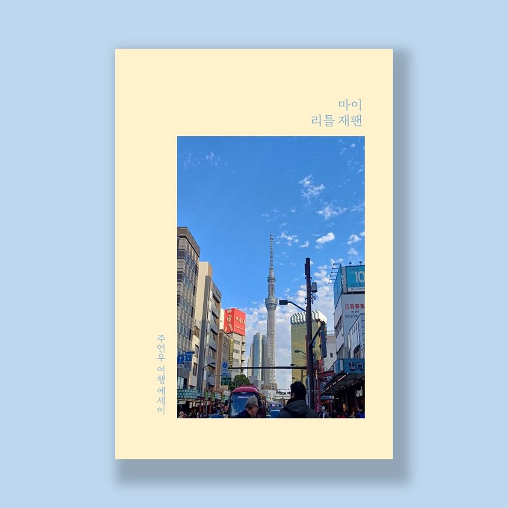 프로젝트 커버 이미지