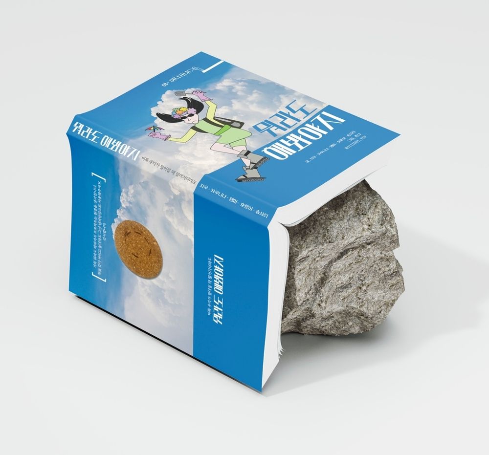 프로젝트 커버 이미지