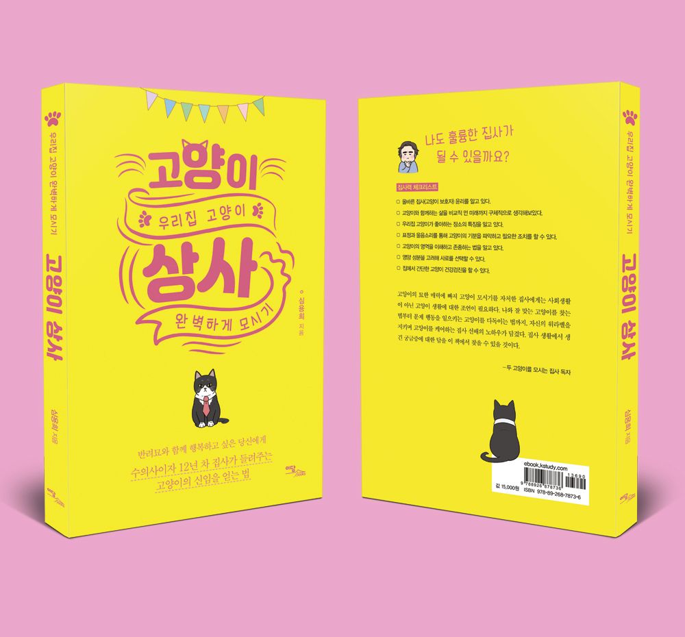 프로젝트 커버 이미지