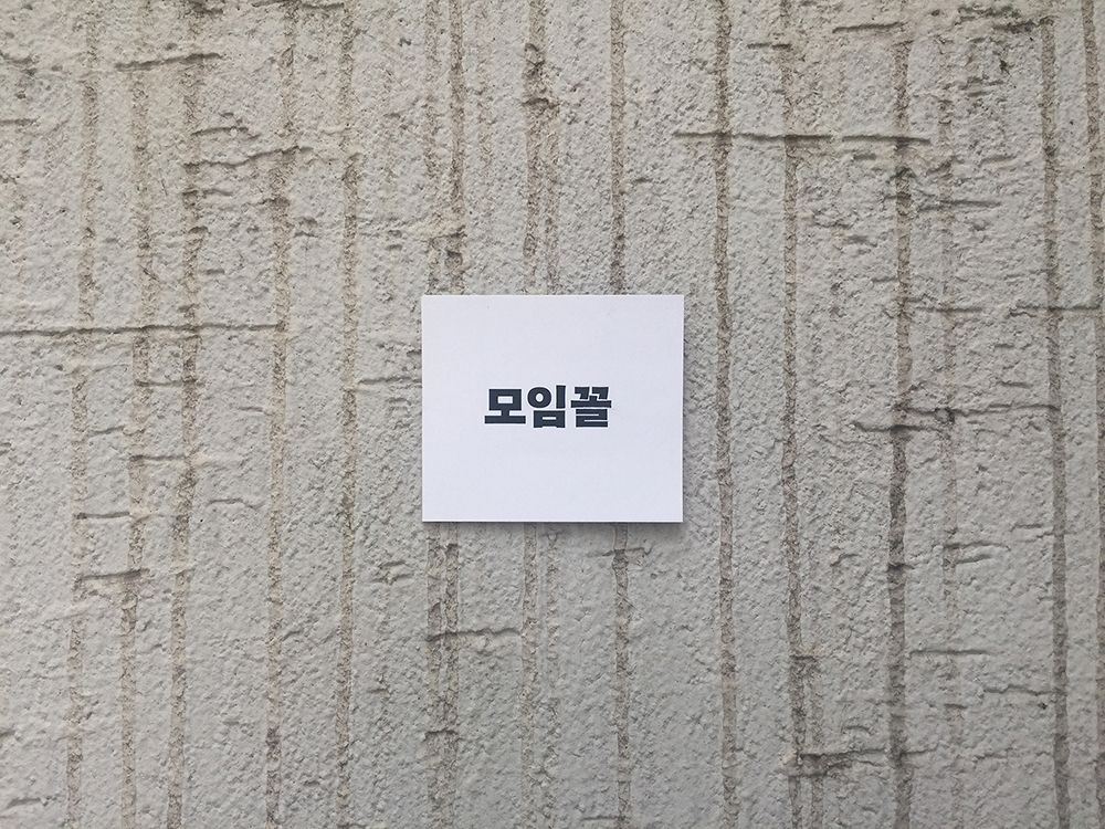 기본 프로젝트 커버 이미지