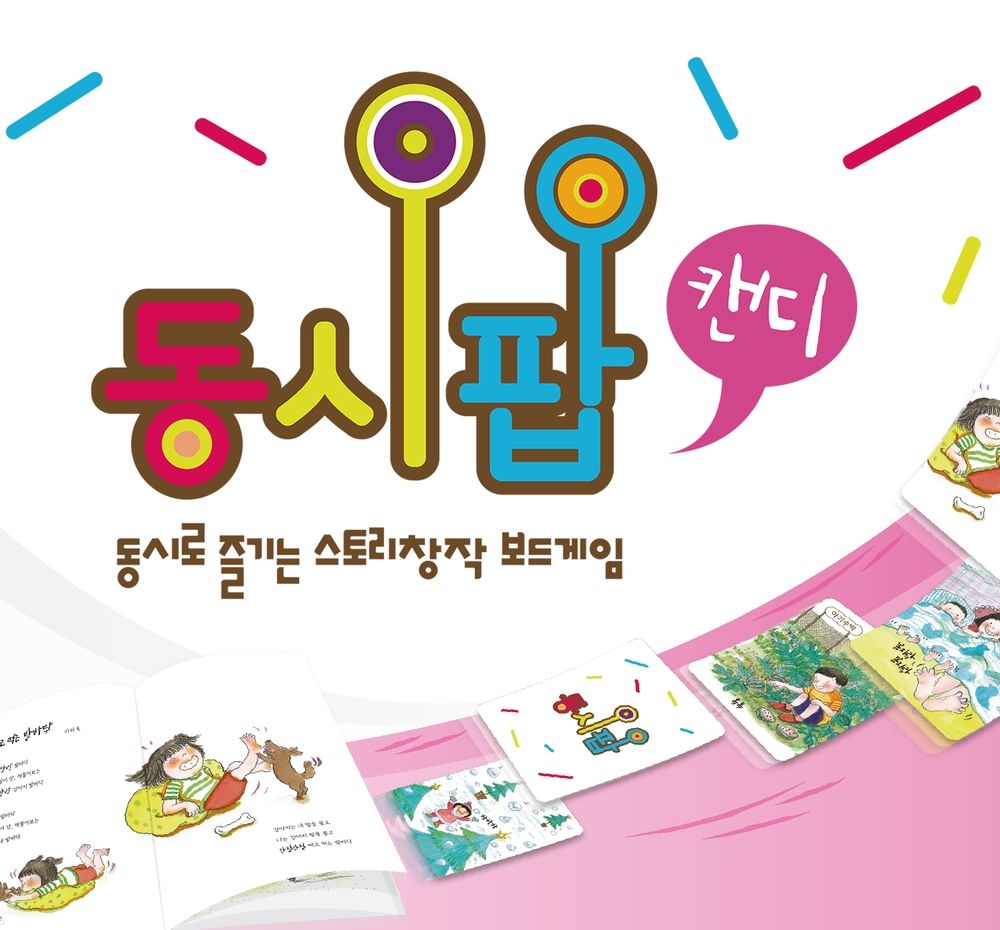 기본 프로젝트 커버 이미지