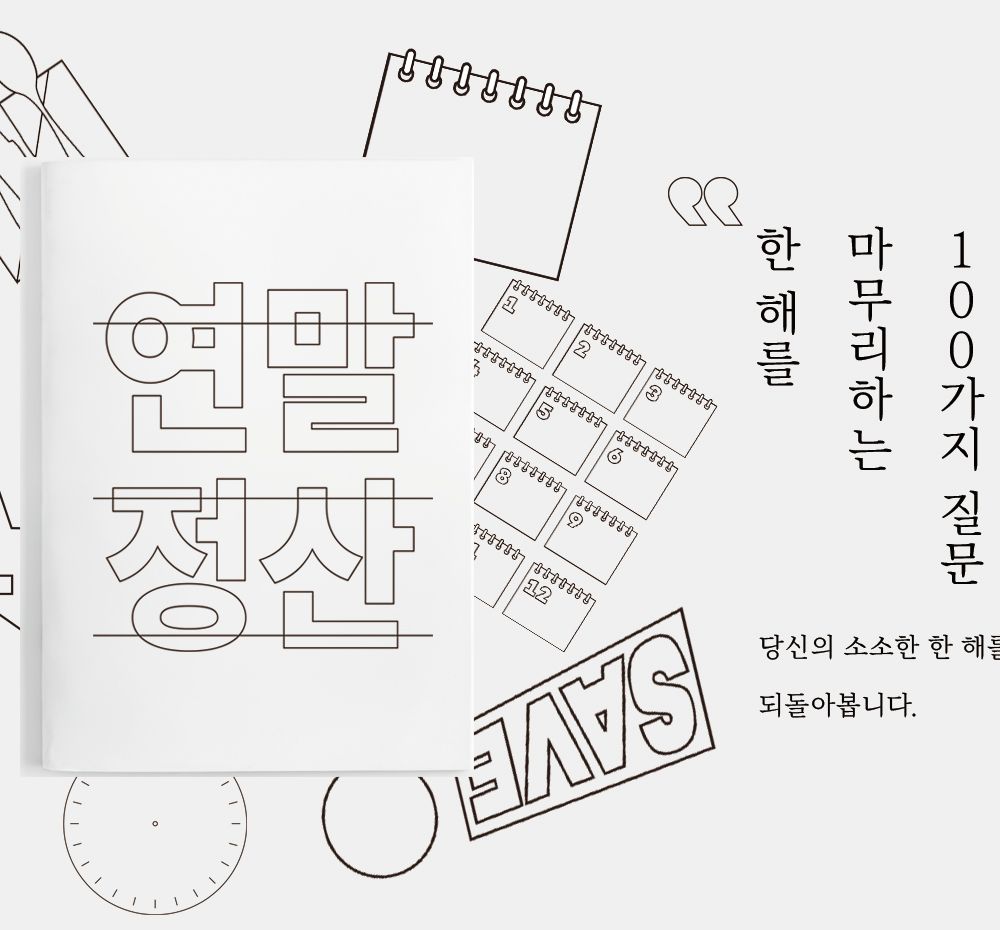 기본 프로젝트 커버 이미지