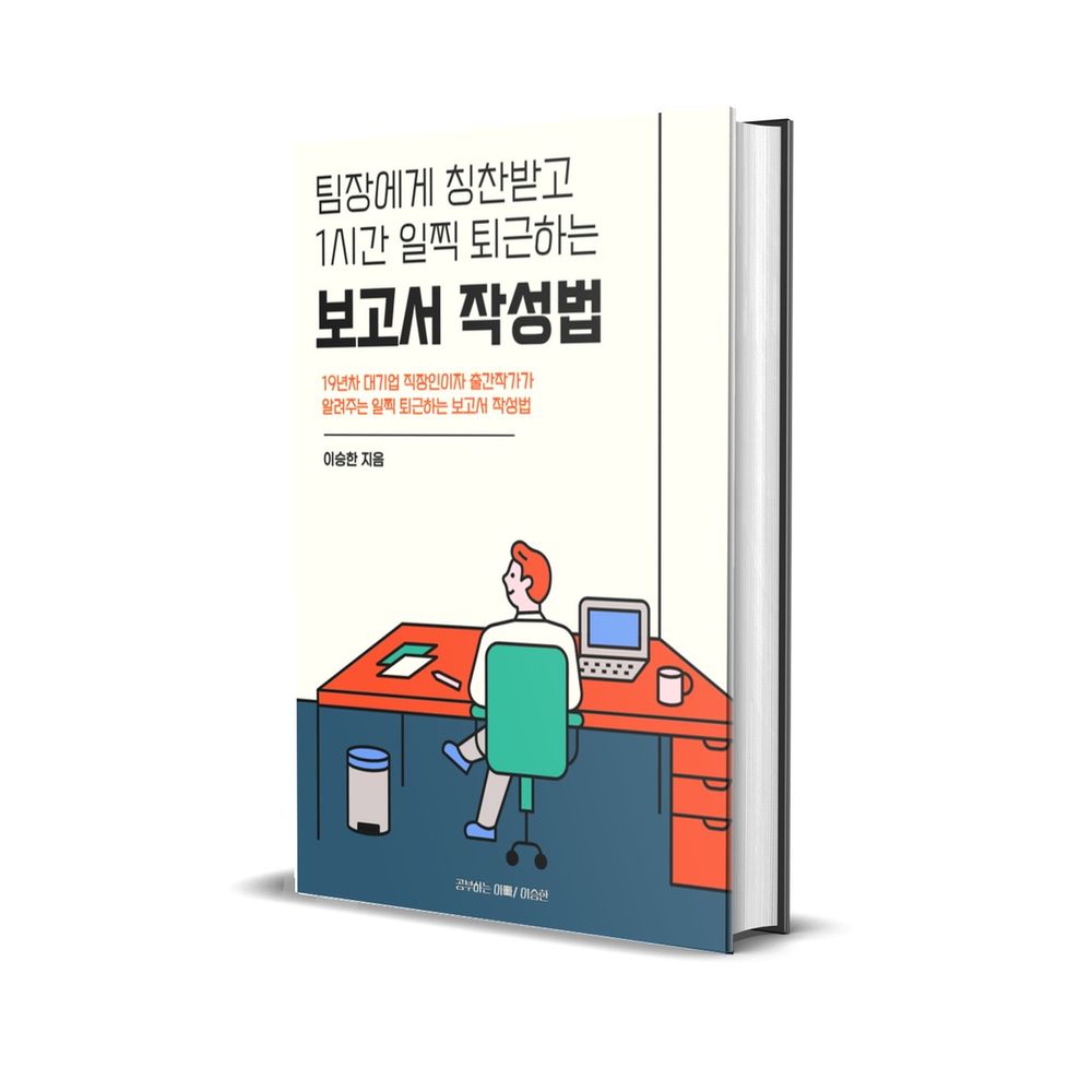 프로젝트 커버 이미지