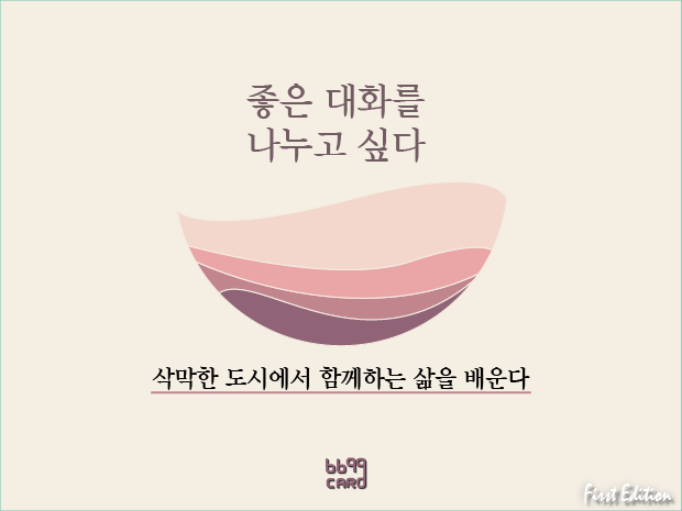 기본 프로젝트 커버 이미지