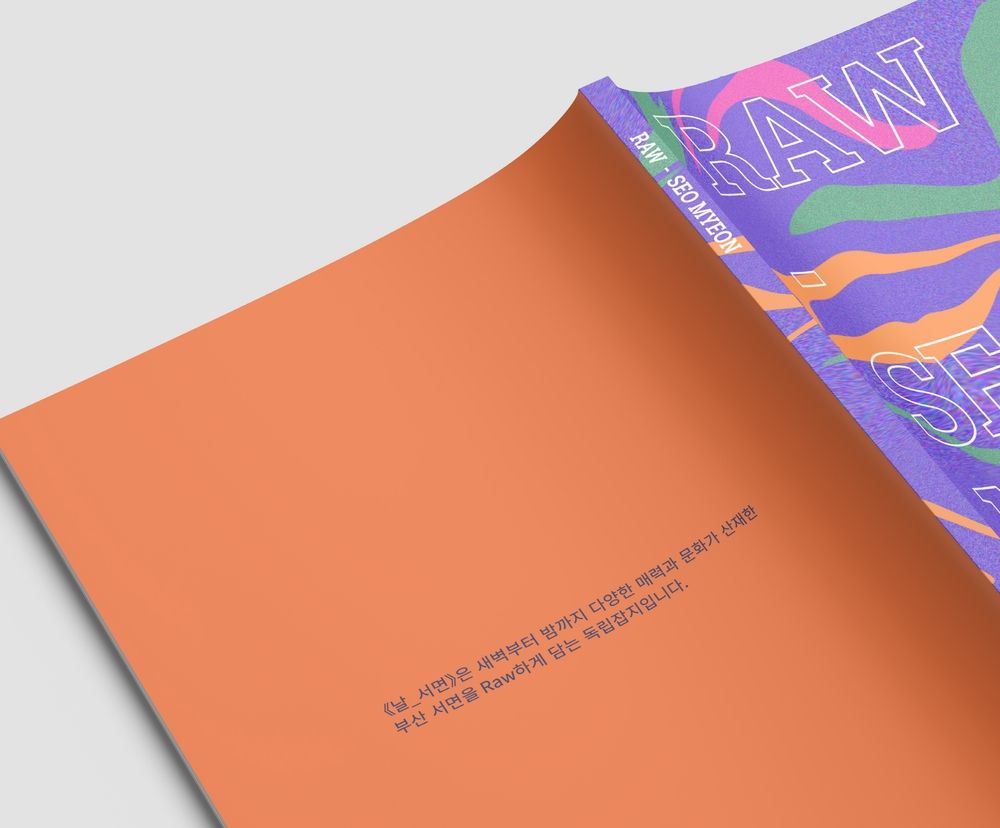 기본 프로젝트 커버 이미지