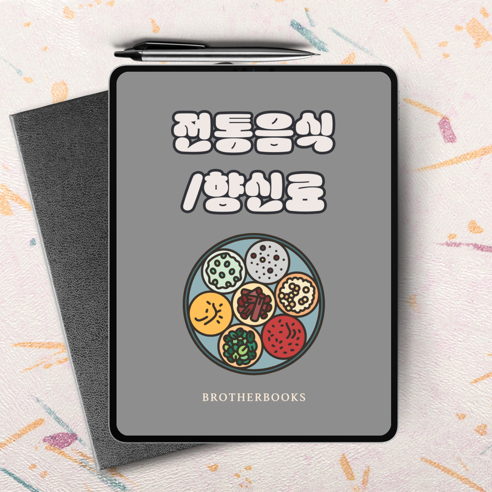 프로젝트 커버 이미지