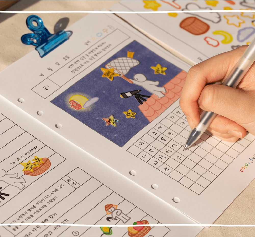 프로젝트 커버 이미지