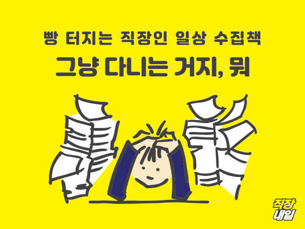 프로젝트 커버 이미지