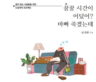 프로젝트 커버 이미지