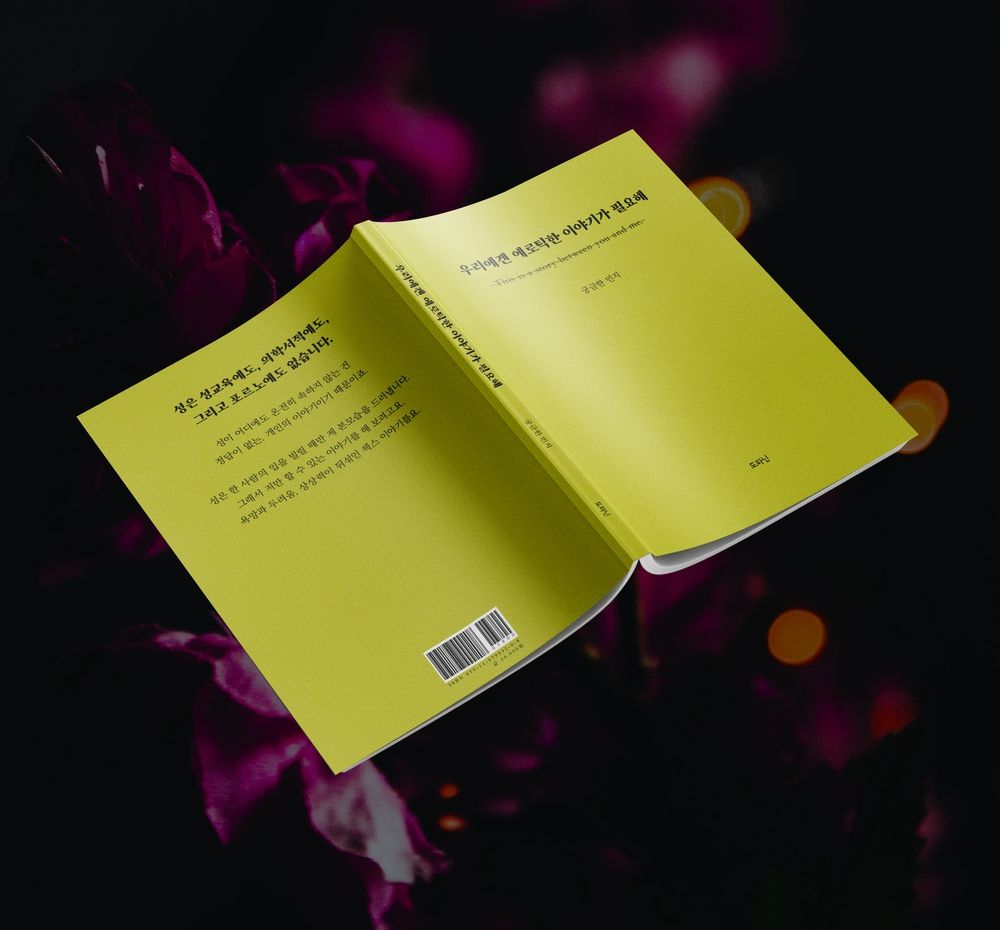 프로젝트 커버 이미지