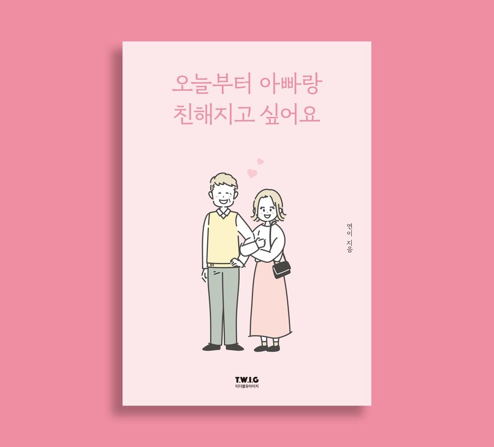 프로젝트 커버 이미지