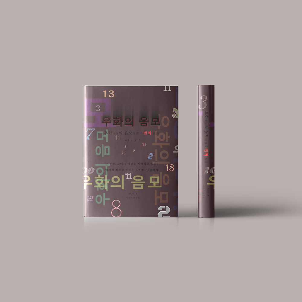 프로젝트 커버 이미지