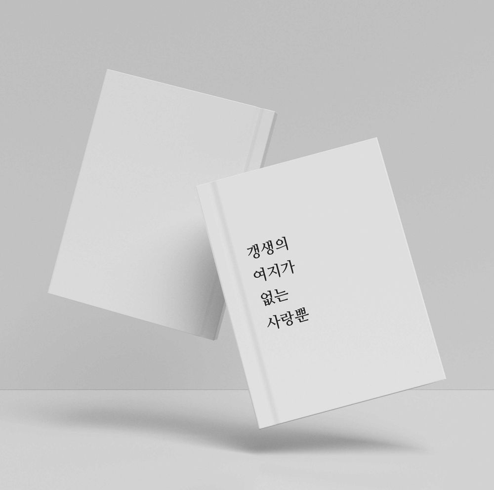 프로젝트 커버 이미지