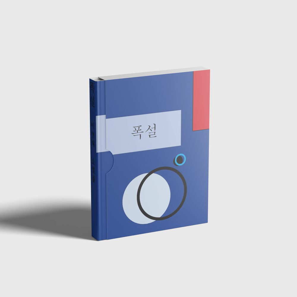 프로젝트 커버 이미지