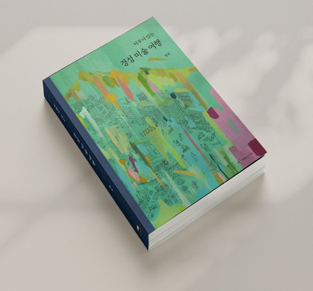 프로젝트 커버 이미지