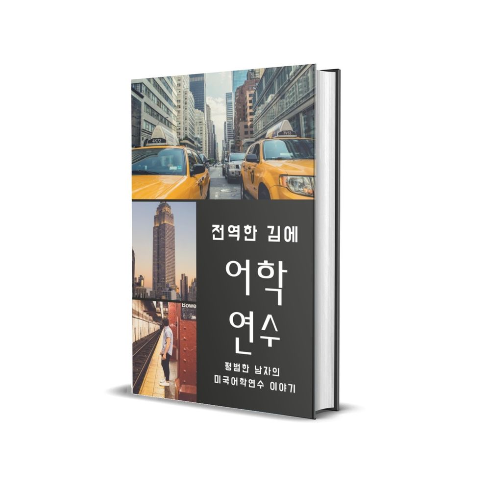 프로젝트 커버 이미지