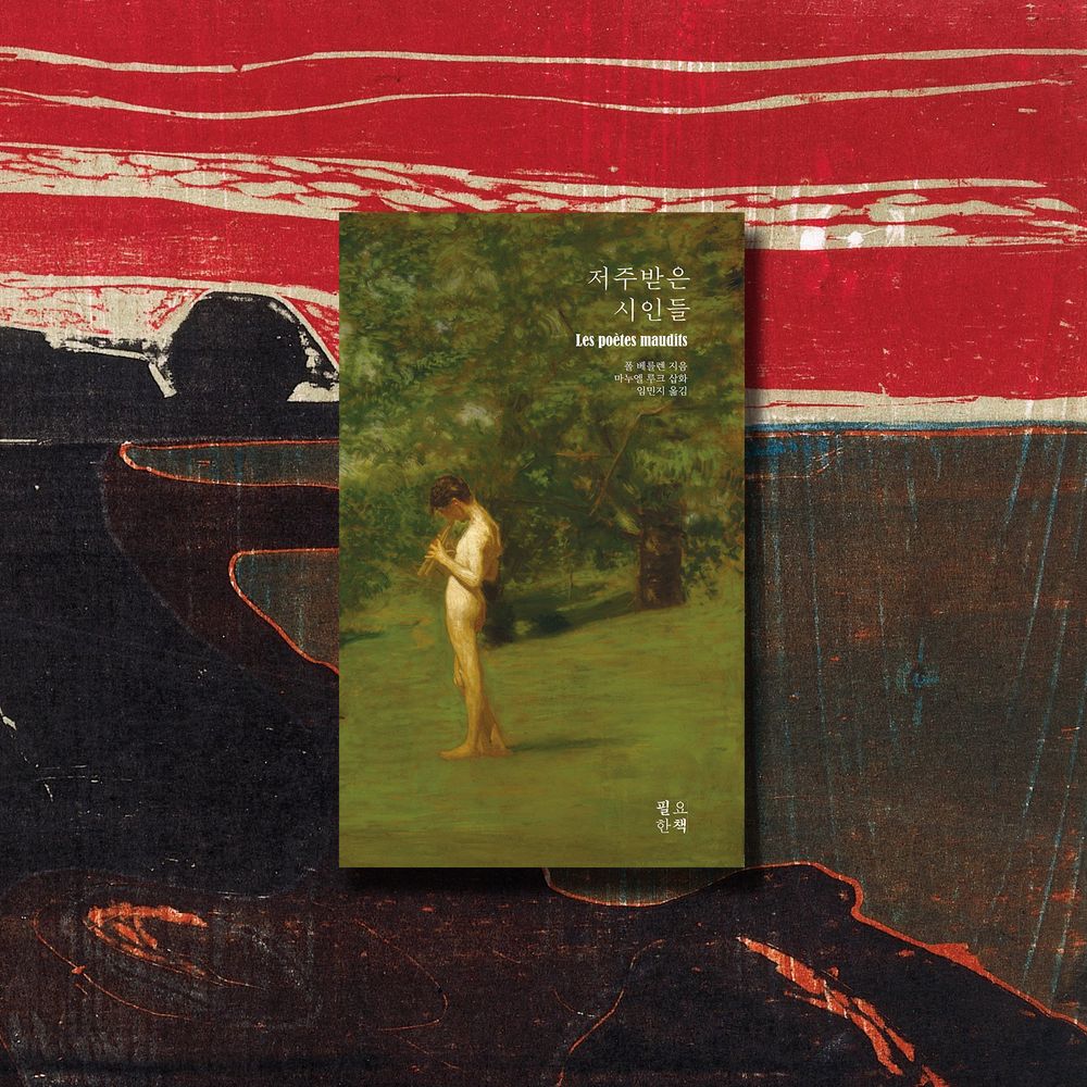 프로젝트 커버 이미지